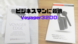 Voyager3200