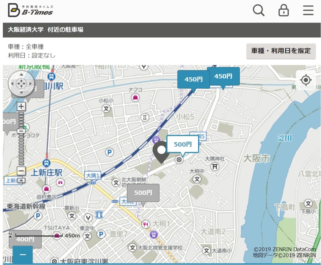 Toeic 車で受験会場にいく これなら安く確実 Gadgecopter